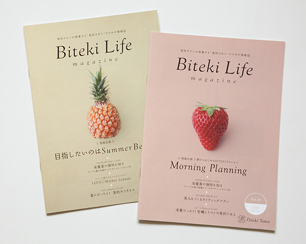 BitekiLifeの表紙の写真